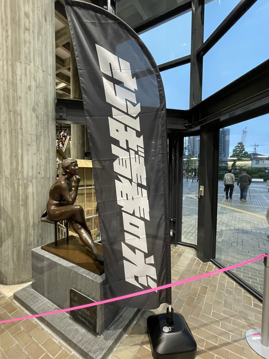 YUKARI144054's tweet image. ステゴロ浜松公演。
みてみたいと思ってたネタがみれて、どこにも漏らしてはいけないトークがたくさん聞けて、生着替えもみれて、大満足！！
どこ思い出してもカッコいい2人でした◎
(ヤマネさんもやっぱり優しかった☺︎)

さ、福岡帰る！！！！！

#さらばステゴロ 
#さらば青春の光