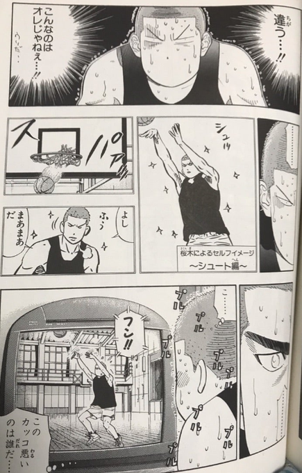 自分のリプレイ見てるとこんな気持になる…… 