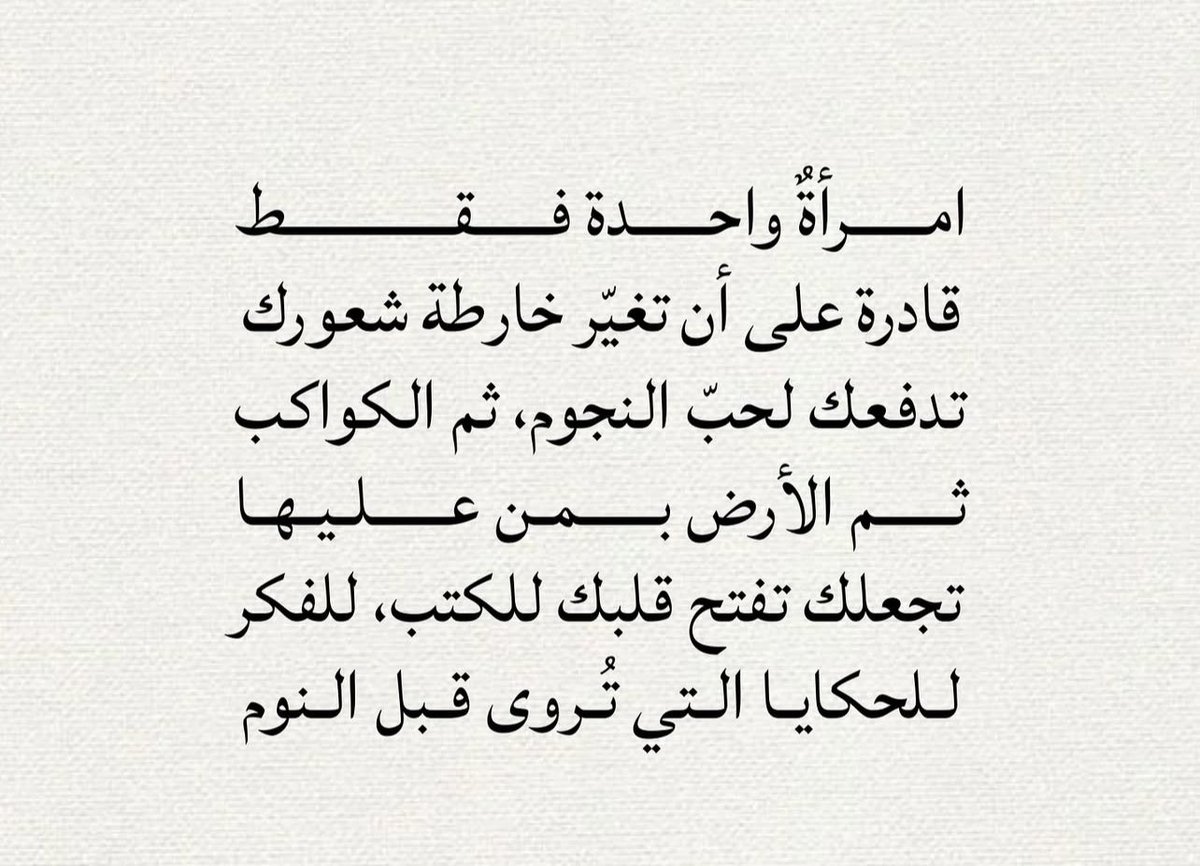 gyfkdr's tweet image. #الحب_في_نظرك_هو