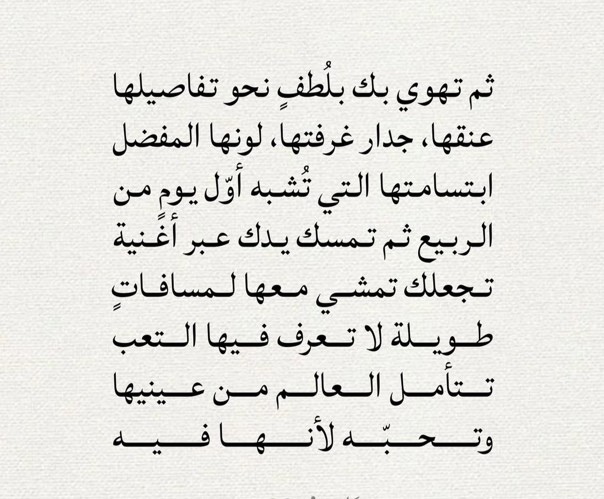 gyfkdr's tweet image. #الحب_في_نظرك_هو