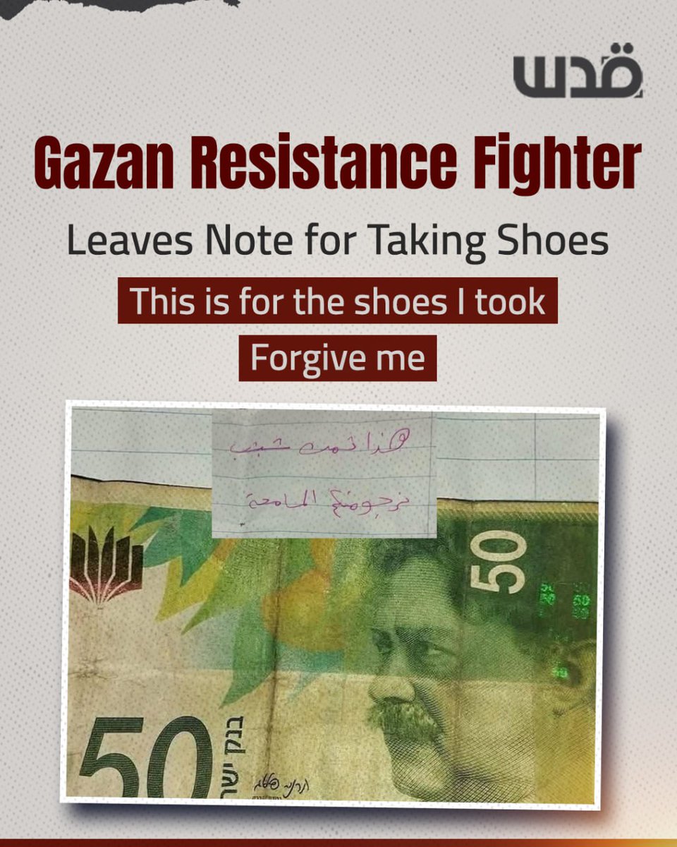 QudsNen's tweet image. A resistance fighter in Gaza left a note of apology in a home he had entered during the residents’ displacement to the south. Beside the note, he placed 50 shekels, the price of a pair of shoes he had taken.

When the homeowner later returned and found the money and the message,…