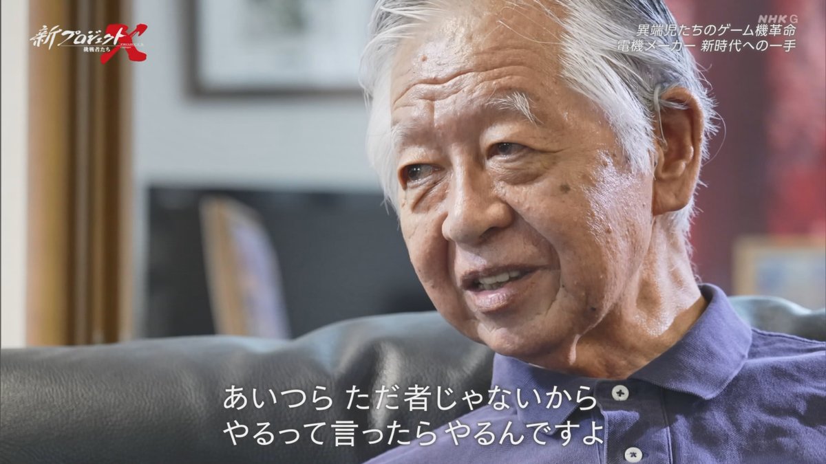 unixtower2nd's tweet image. #新プロジェクトX ヒットマンの目をしていらっしゃる