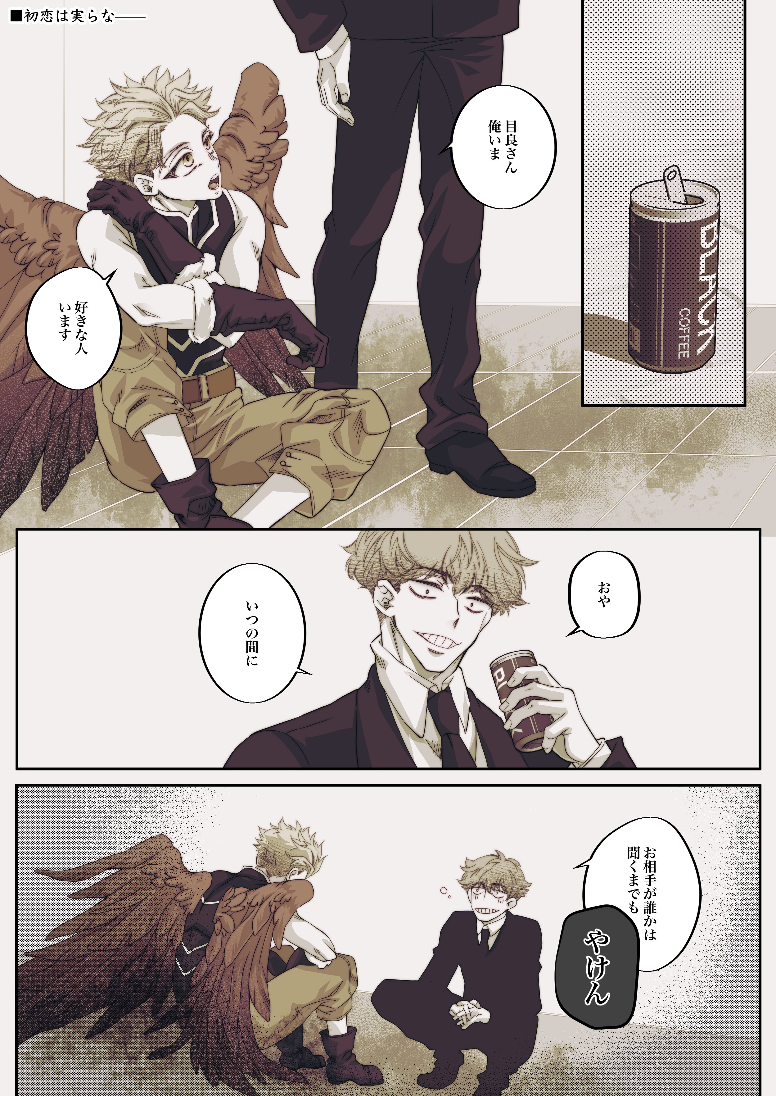 ゆうきち ZX240-3 Swing Device 9243324 for Hitachi Excavators