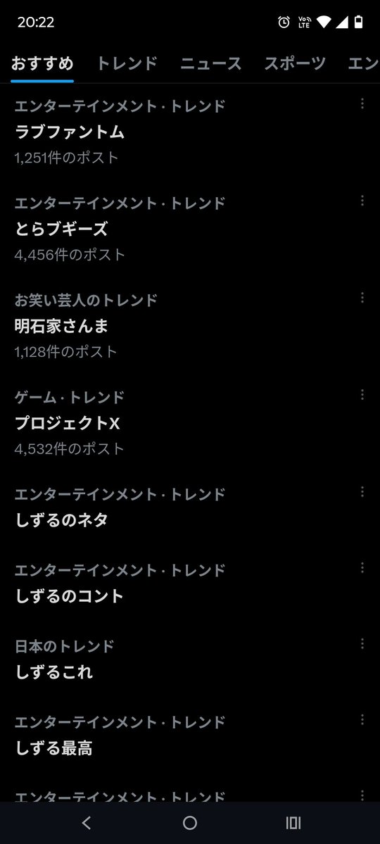 seikasan1327's tweet image. しずるめちゃくちゃおもろかったんやけどな(´・ω・｀)
上位行くかと思ってた(´・ω・｀)
トレンドもしずる多いし
#キングオブコント
#しずる
#TBS
村上さんの髪型トータルテンボスの大村さんみたい
