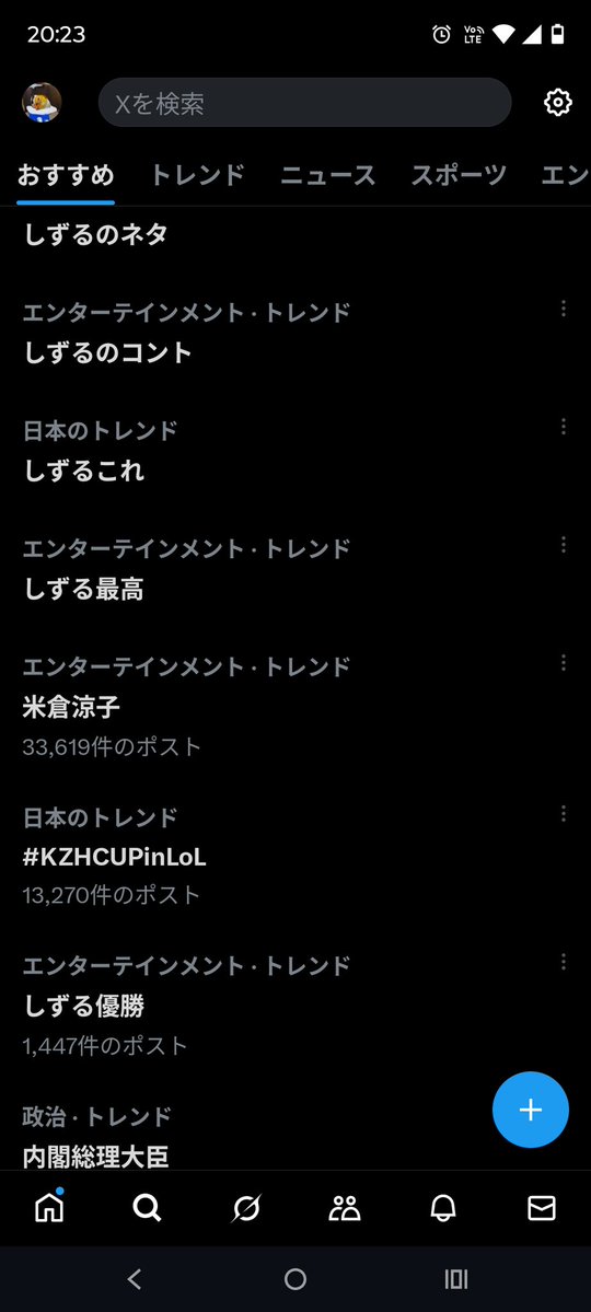 seikasan1327's tweet image. しずるめちゃくちゃおもろかったんやけどな(´・ω・｀)
上位行くかと思ってた(´・ω・｀)
トレンドもしずる多いし
#キングオブコント
#しずる
#TBS
村上さんの髪型トータルテンボスの大村さんみたい