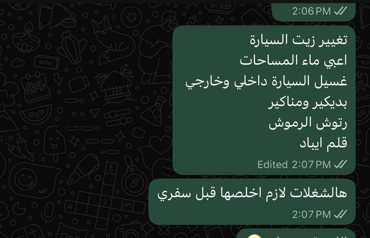 aman_me1's tweet photo. قائمة مهام السترونق اندبندنت وومن : 💪🏻 https://t.co/iZfuOeHO0h
