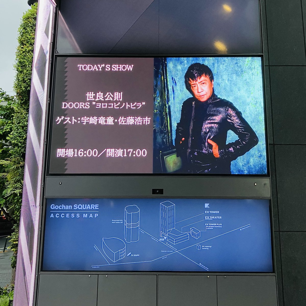 【直筆サイン入り】宇崎竜童 色紙＋関連トークイベントチラシ1枚 直筆サイン入り】宇崎竜童 色紙＋関連トークイベントチラシ1枚