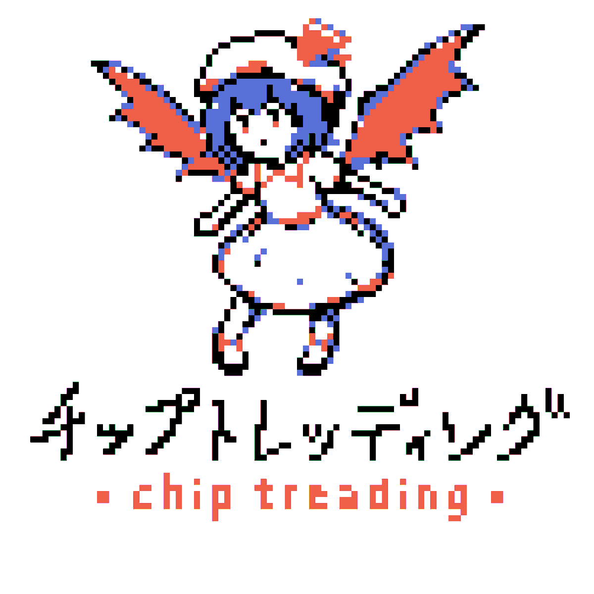 hoshi@例大祭い19b tweet media