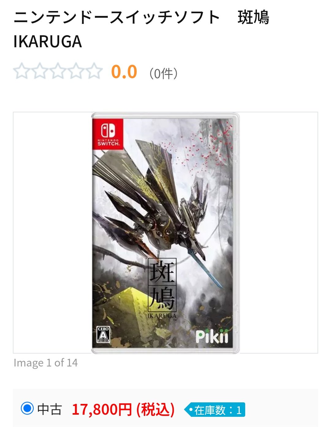 緋翠/かりん on X: 