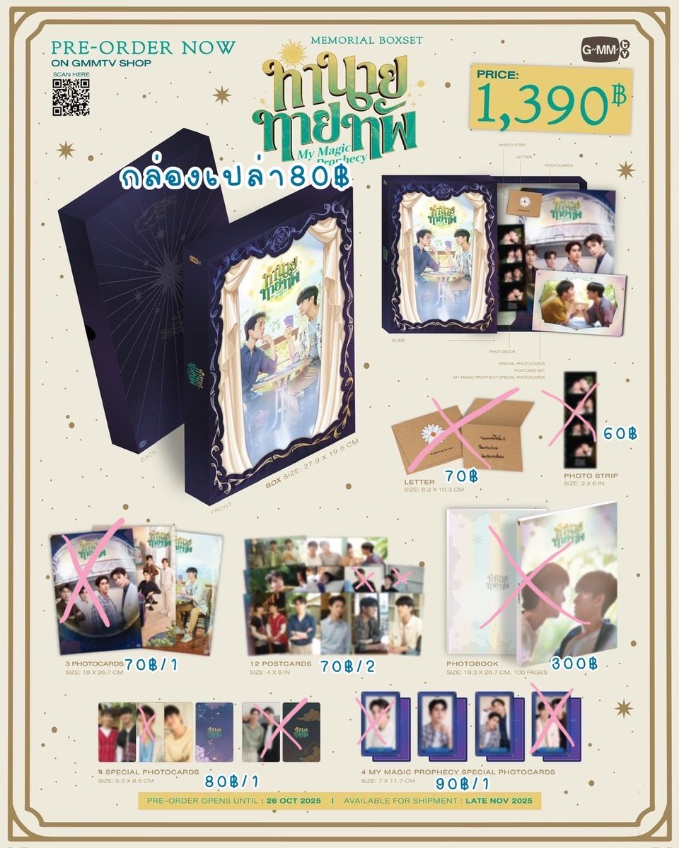 prcews_'s tweet image. เปิดหาร #MyMagicProphecyFinalEP
-หารครบกดของทันที 🌟
-หารไม่ครบคืนเงินค่ะ🙇🏼♀️
-Shipping 5O฿📮
🏡 บ้านเขียว @712gvtwh
#ตลาดนัดGMMTV #ตลาดนัดจิมมี่ซี #JimmySea #jimmy #Sea #จิมมี่ซีสนข