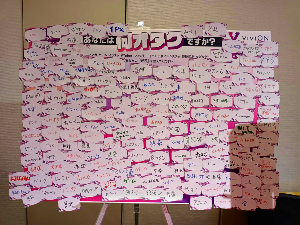 viviON DESIGN tweet media