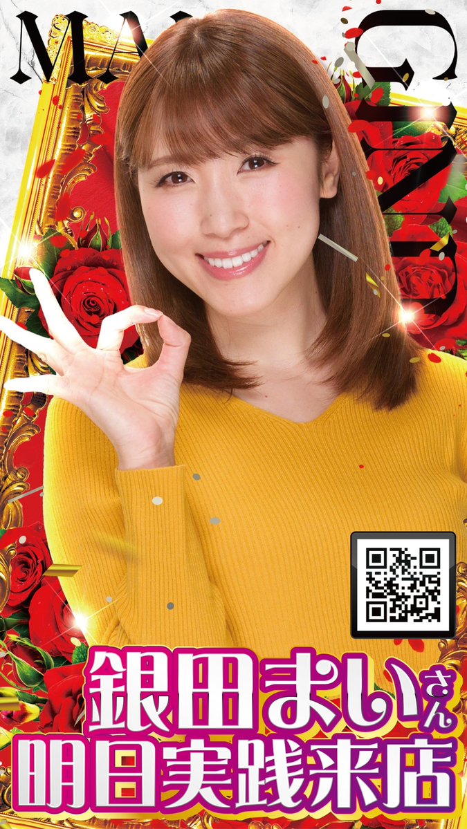 謎の兎　払い出し機電源不良　修理&新札対応 ZX-給電アダプター-(1)｜テルワールド（NTT中古ビジネスフォン