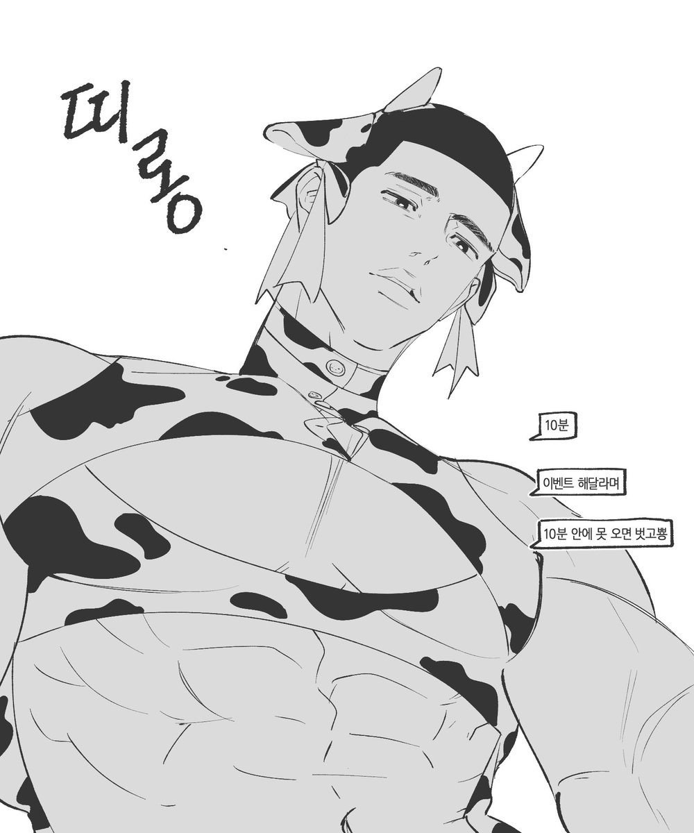 3m3_2m2's tweet photo. 🐄🐮비계에 올렷던 거🐮🐄 https://t.co/951FqdktsO
