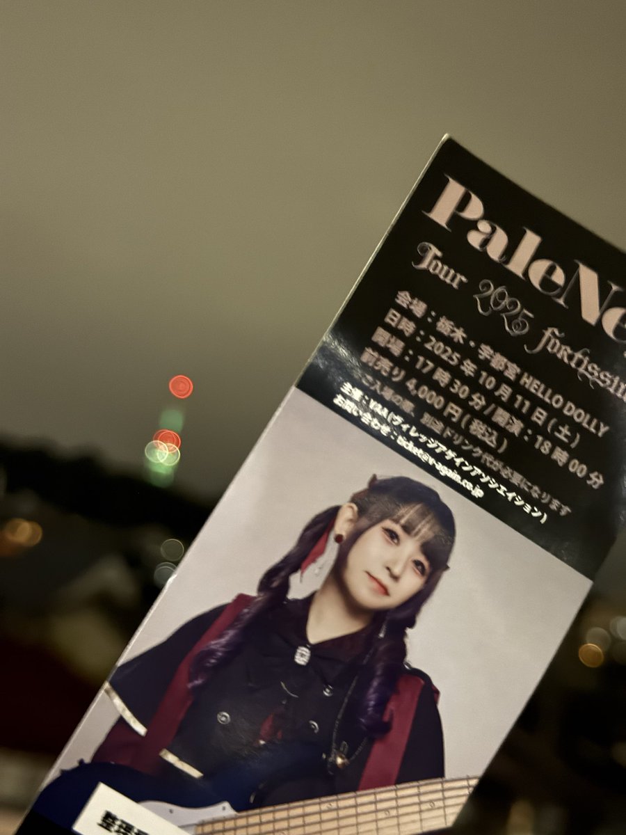 talpopo's tweet photo. ライブ最高だったな…余韻がハンパない
宇都宮っていい街だ🥟
#PaleNeØ #定時退勤 https://t.co/BQii0Wm11z