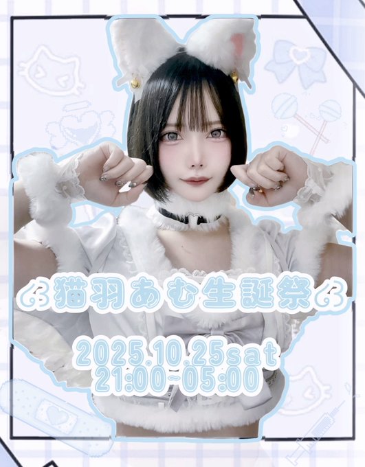 不眠症コンカフェ-キャンスリ-のツイート