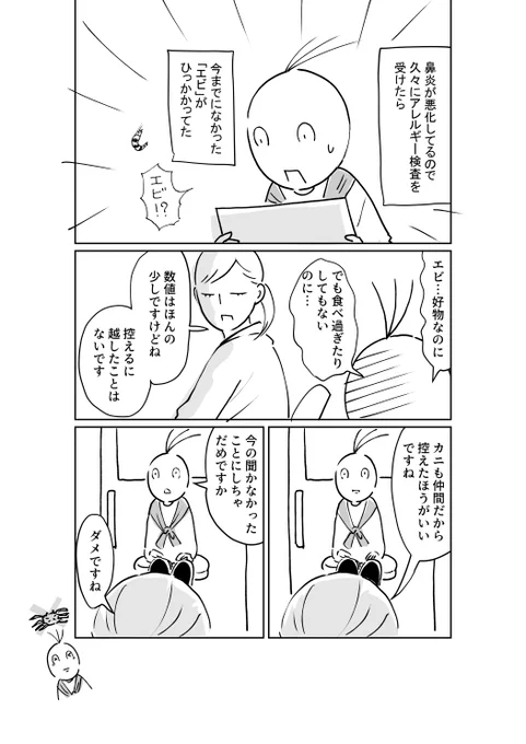今年の正月どうしたらいいんだ 