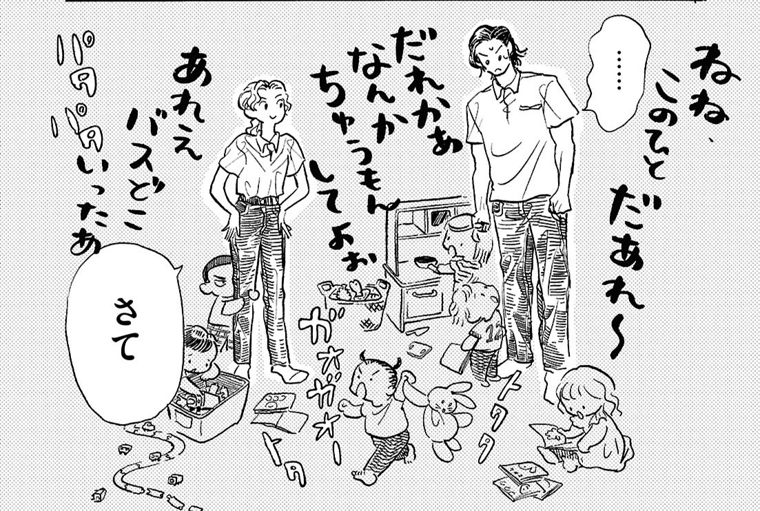 【ありがとうございます❗️】

可愛すぎて危険なレベルなので全人類大喜びで読んでください!! 