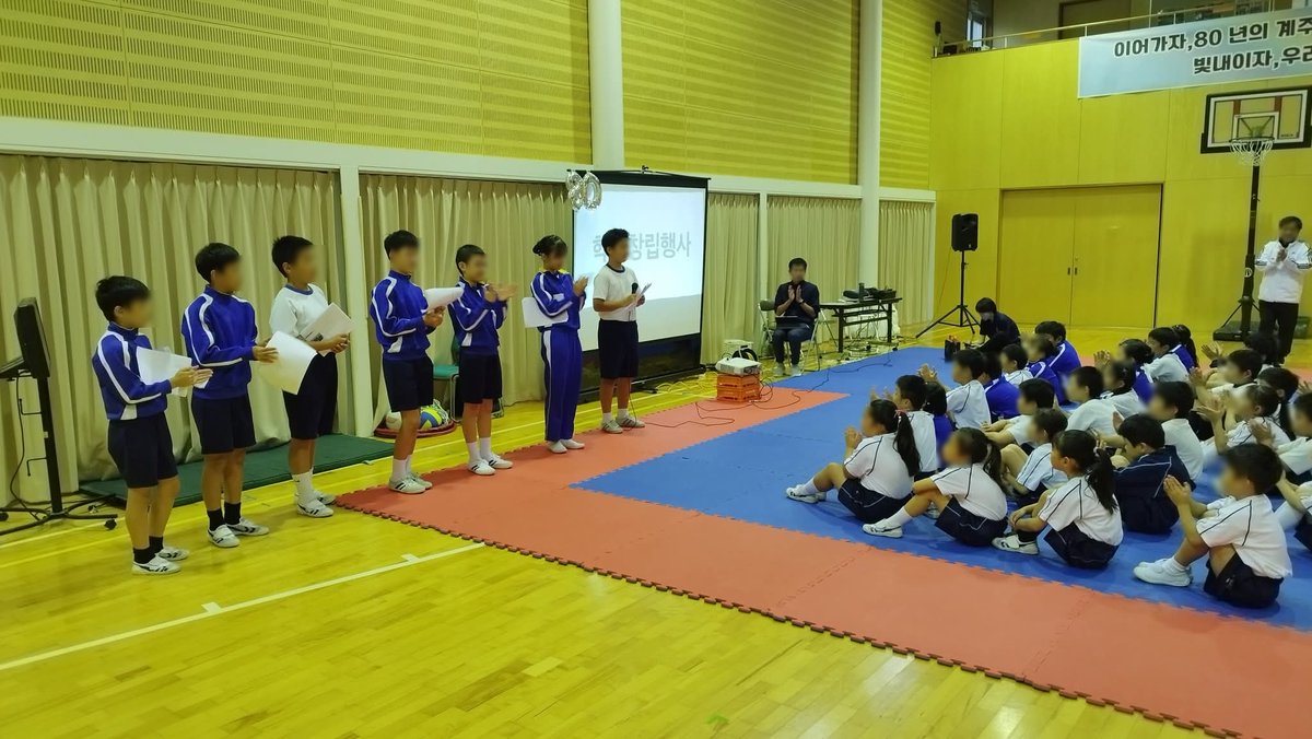 koreans_school's tweet image. #東京朝鮮第6初級学校
1945年10月10日
本校の前身である<国語講習所>がこの地に産声を上げました。
そのときから80年!
昨日、学校創立80周年の歴史的な一日を迎え「学校創立80周年記念イベント」を行いました。
長い歴史。
なぜ朝鮮学校が日本にあるのか。
歴史について知って欲しいです。