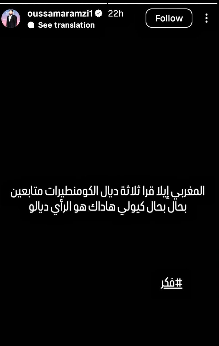 AhmedAhmed2Fois's tweet photo. واخا ما كنحملش هاد تافه ولكن و الله إلا بصح https://t.co/81T9vtb8Ww