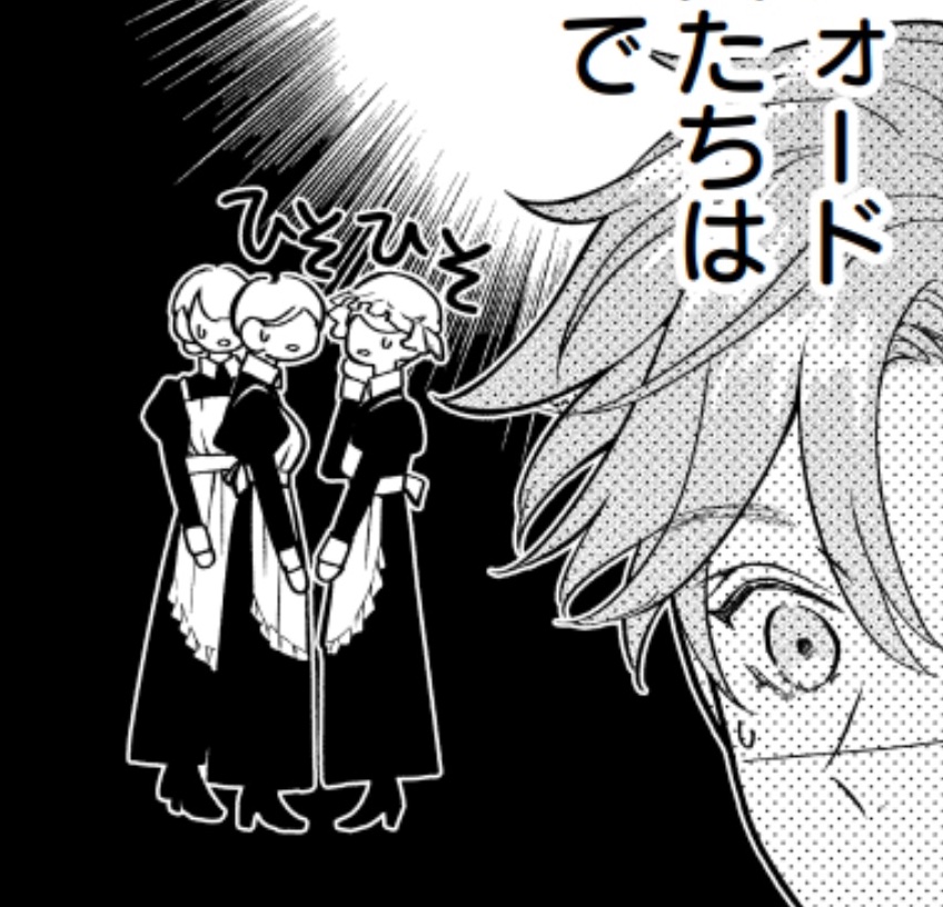 a_o_i_haru's tweet image. 単行本版では全部で40箇所ほど修正しました🖋
そのうちの1箇所をチラッとご紹介🕊️
読み比べて楽しんでいただけたら嬉しいです🌸

#冷遇婿ライフ感想
#BL漫画