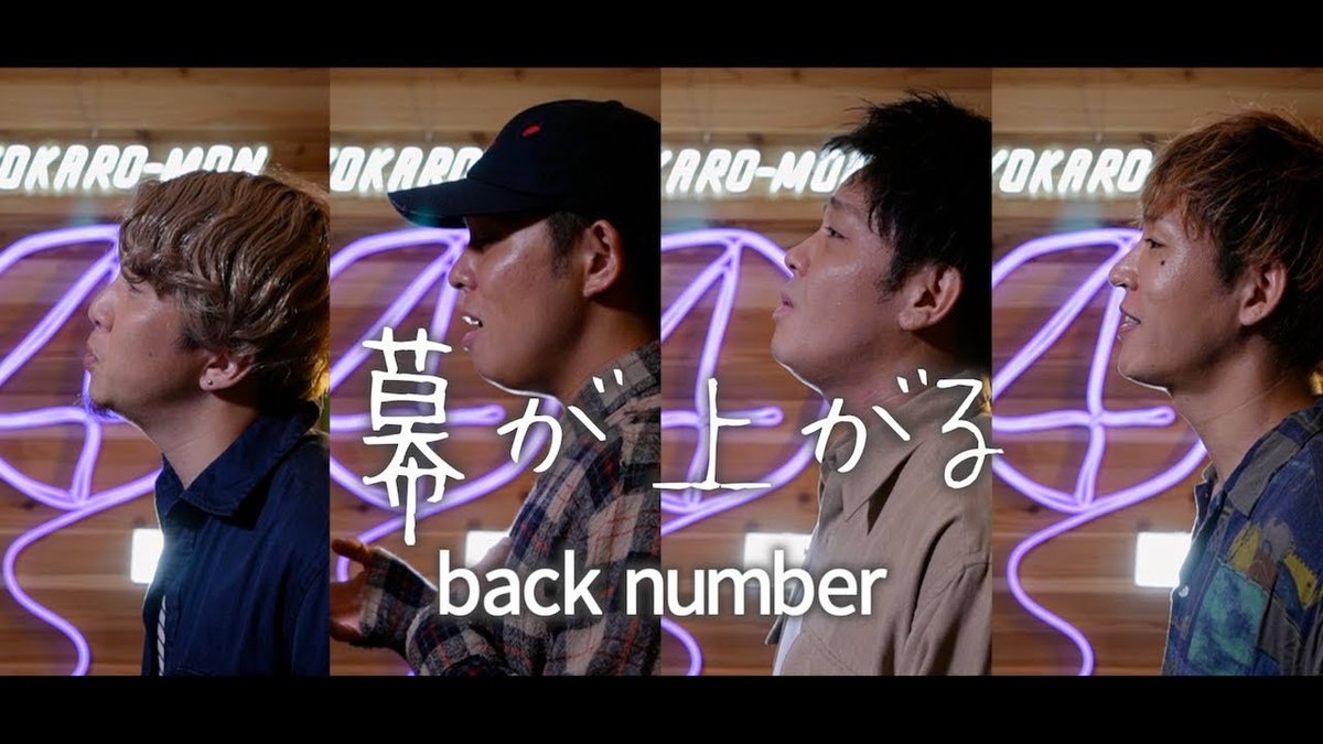 YOKARO-MON おまとめ YOKARO-MON official (@ykrm_official) / Posts / X