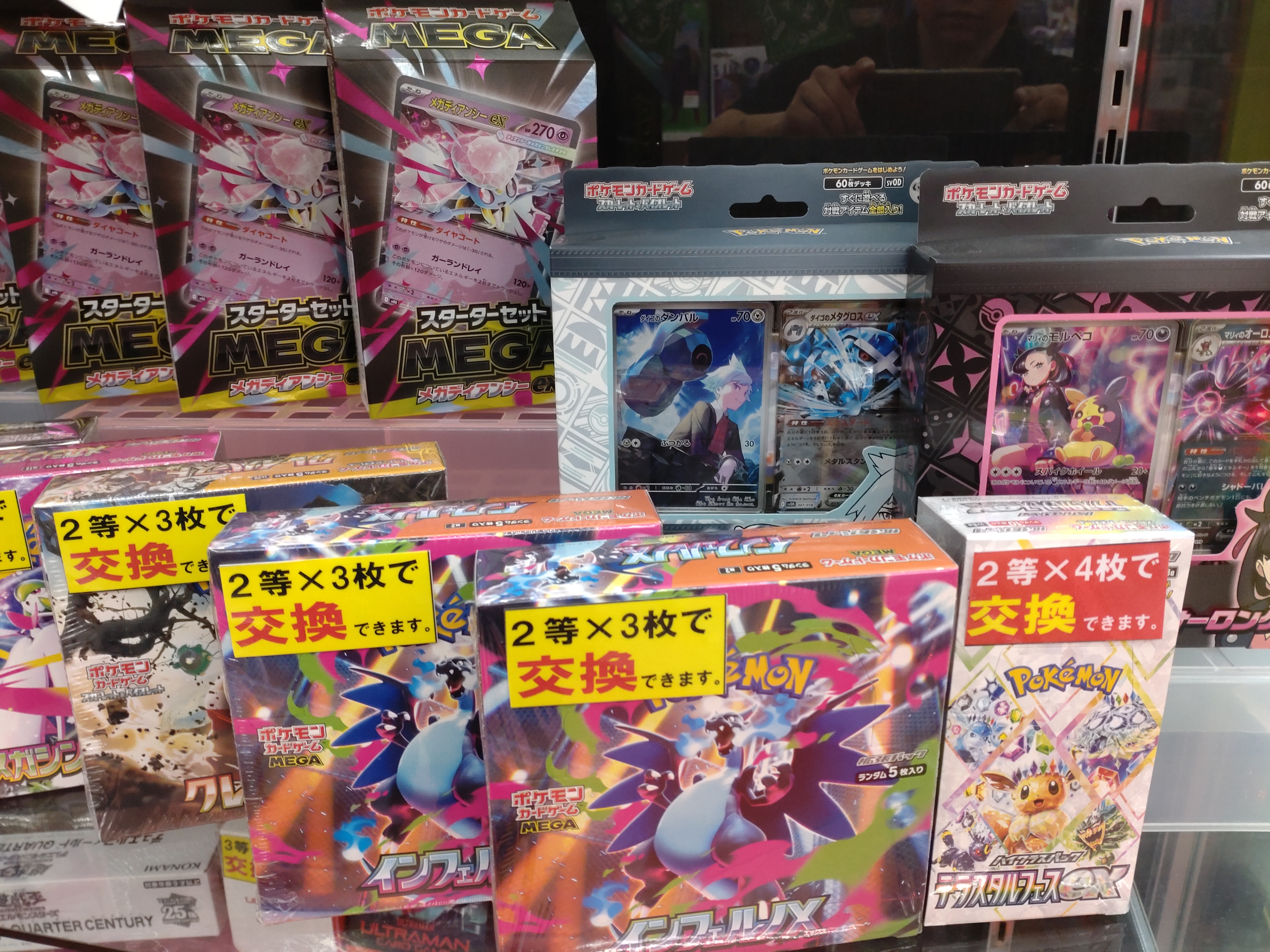 ルセラ powerstation パワステ 5枚 セット まとめ売り トレカ ルセラフィム バッグステージパス トレカ ルセラ - メルカリ