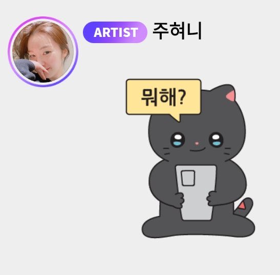 IreneBrasil_'s tweet image. [🫧] 11.10.25 - Nova atualização de Irene no Bubble!

“Você descansou bem durante o feriado (Chuseok)?”
+ stickers 

#IRENE #아이린 #RedVelvet @RVsmtown