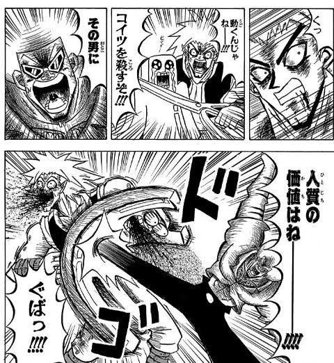 #好きなヘイトスピーチ第一位