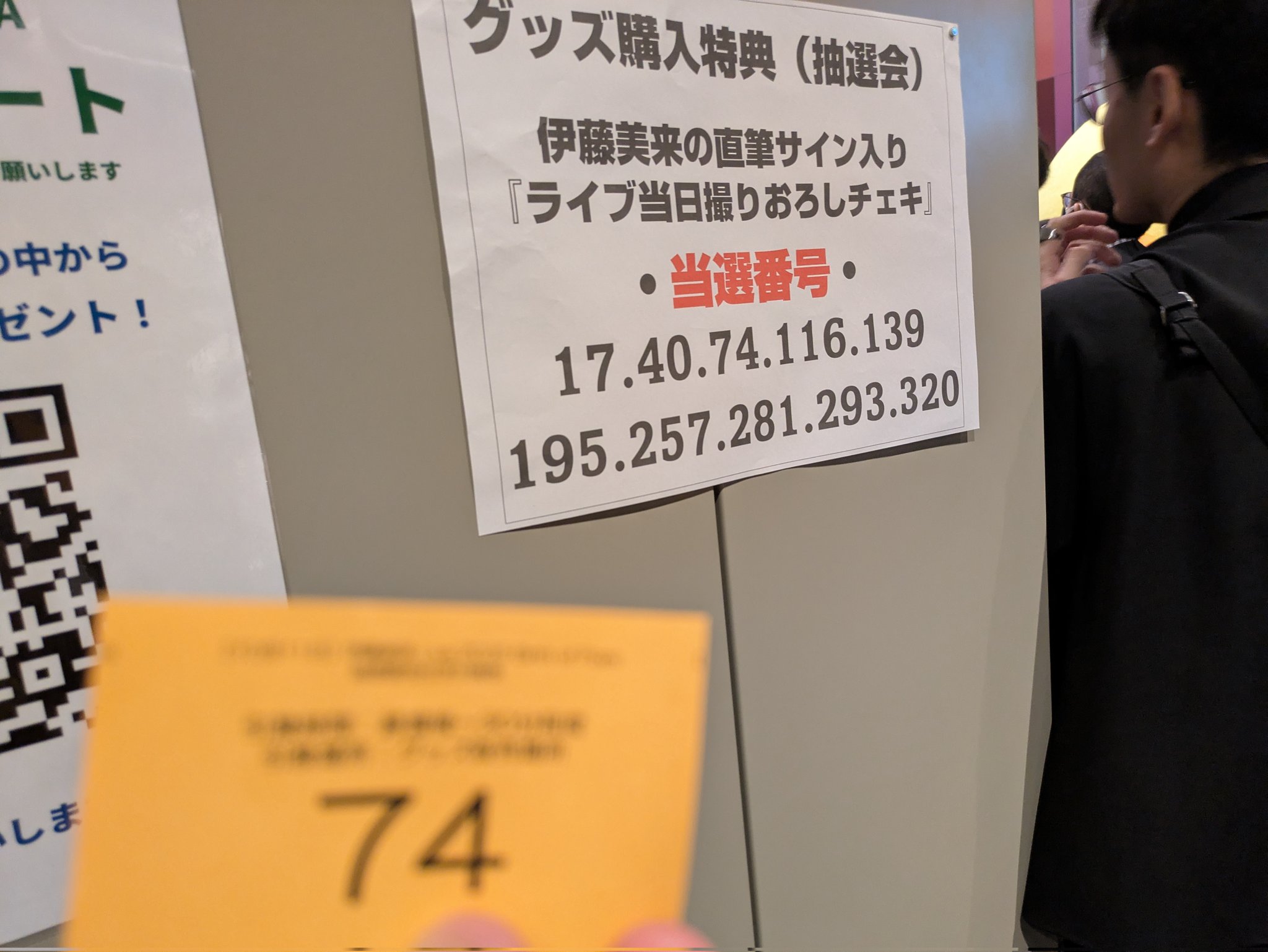 伊藤美来 サイン入りチェキ 5169H3zR+HL.jpg_BO30,255,255,
