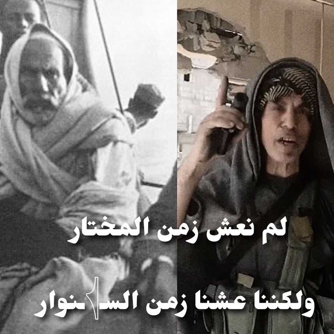 Saudis2018's tweet photo. لم نعش زمن المختار , ولكن عشنا زمن الســـ.نـوار https://t.co/sRbn9BaM6X