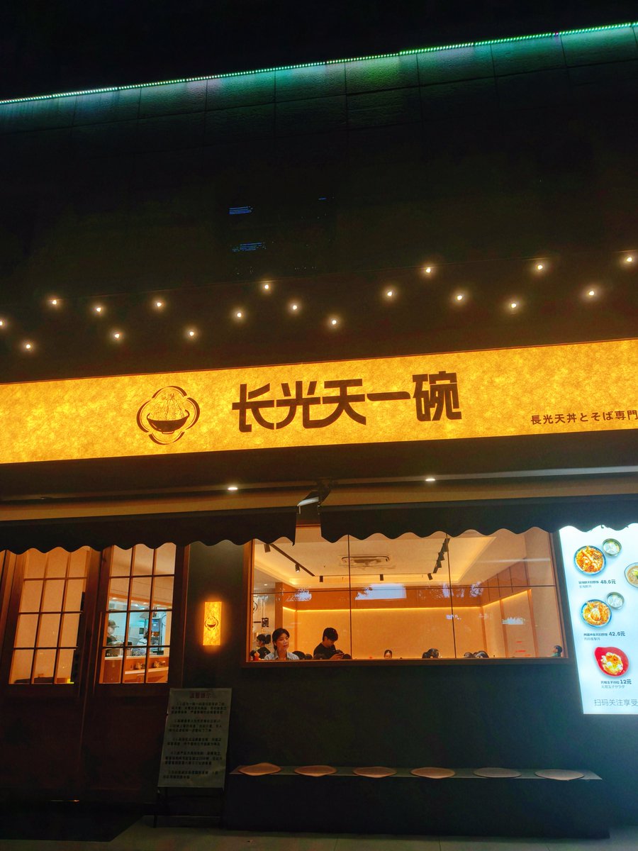 三克思 tweet media