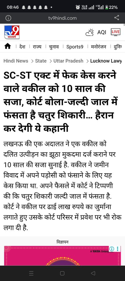 Pseudo_Prophet_'s tweet image. But all is not lost,

There are some cases where Justice is being done, and abusers are being punished for filing Fake SC/ST cases.

Although it is still very rare.

We must keep raising our voices against the fake cases.

Thank you all for your kind attention till the end.🙏