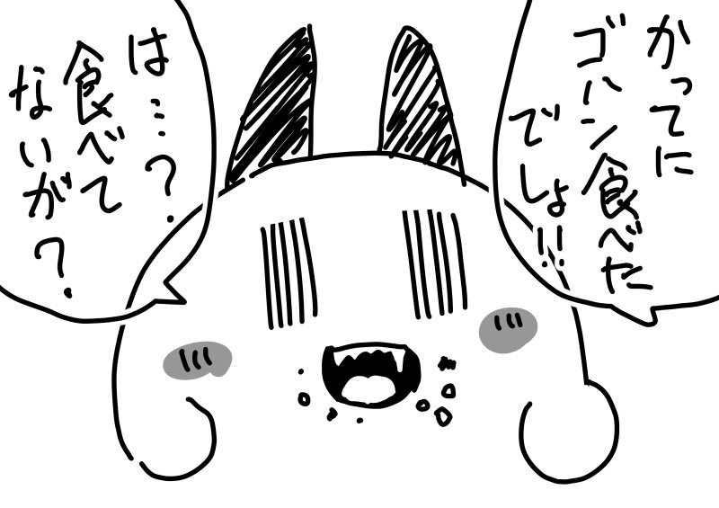 血の悪魔をコピーしたピンクの悪魔 