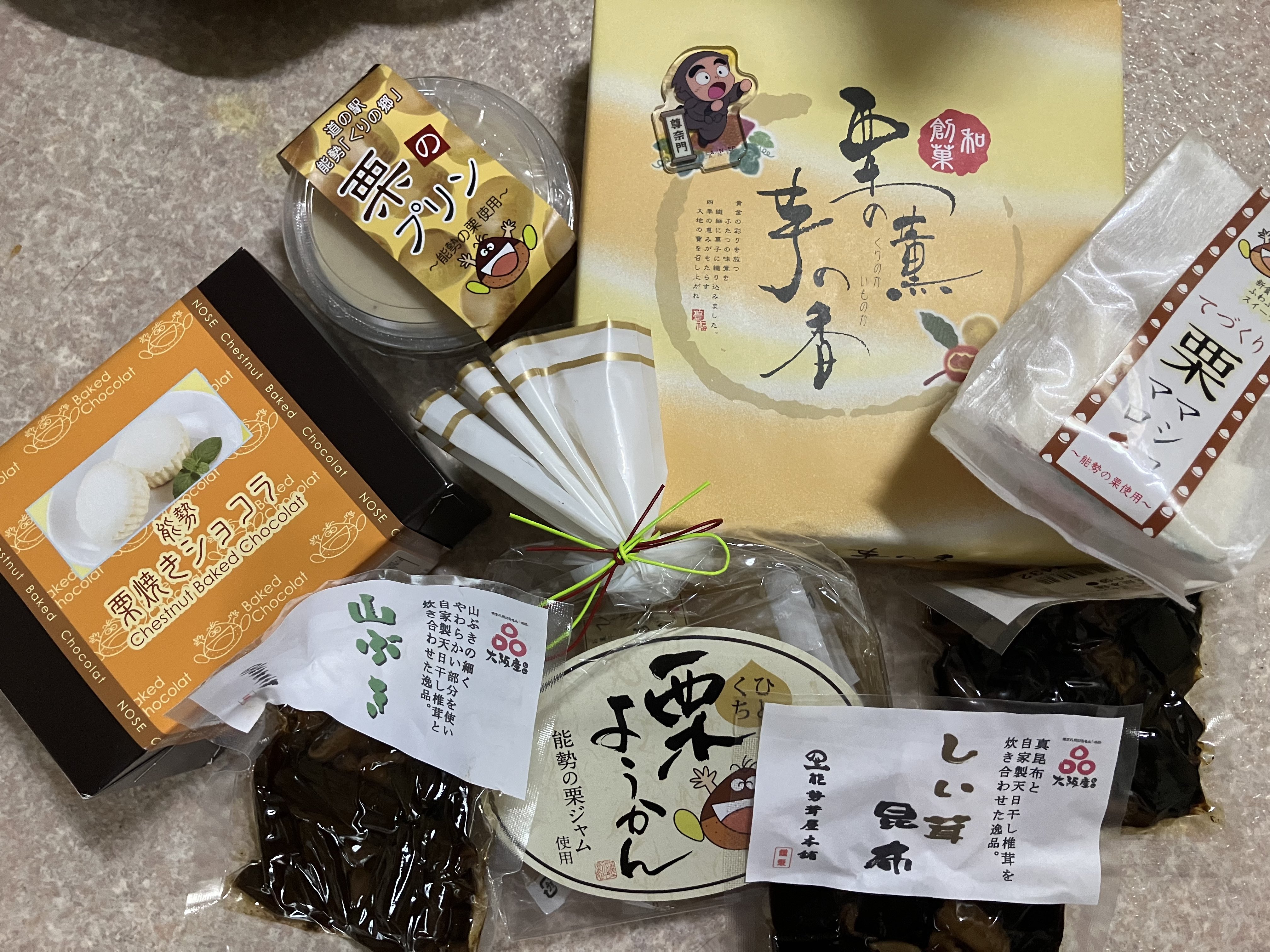 ちくわページ 日水 おいしいちくわ 26gX4P（日本水産）の口コミ・レビュー