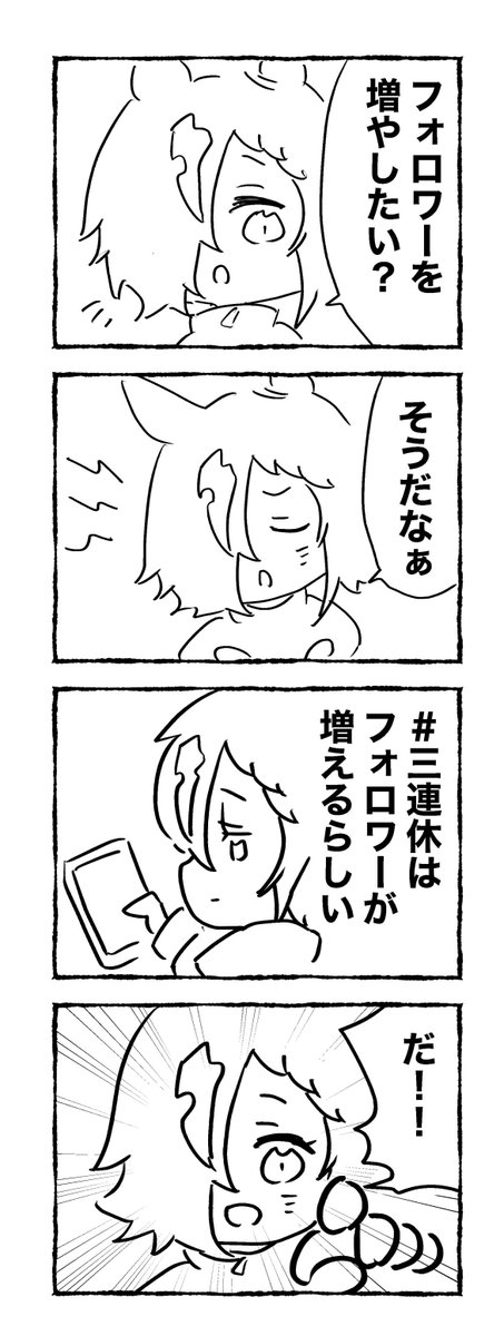 本物の4Kで読み込むと…を見せてやりますよ
 #三連休はフォロワーが増えるらしい