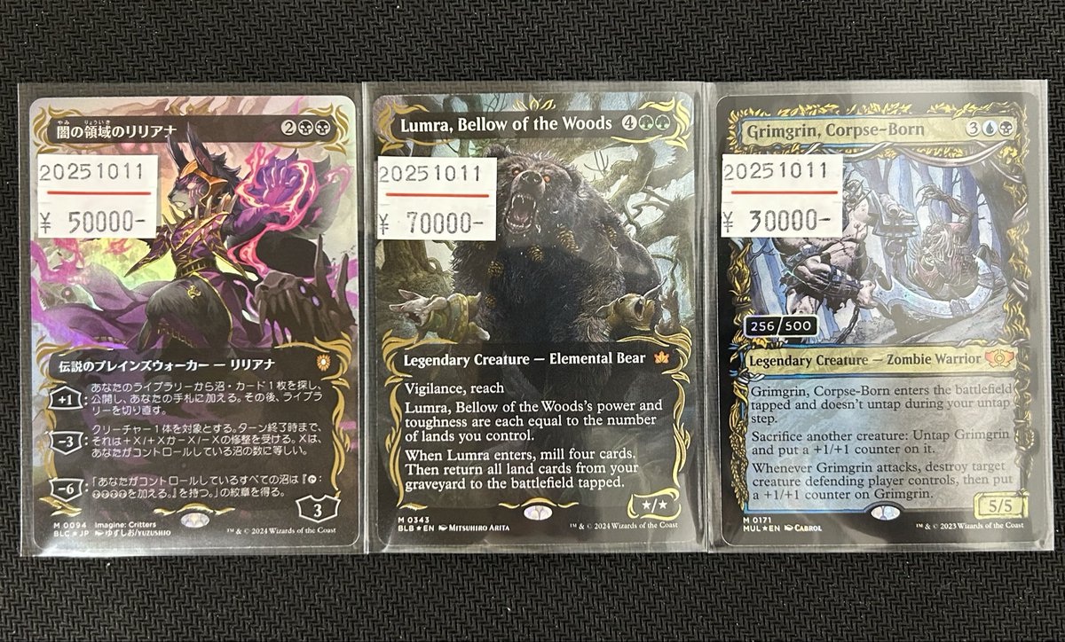 東京MTG - TokyoMTG.com on X: 