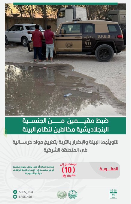 الصورة