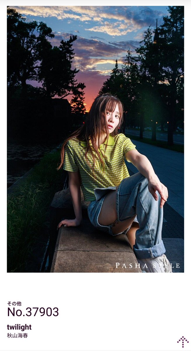 Model：秋山海春 さん（<a href="/mihawould/">秋山海春🌈みは🥰</a>）

海春さんに投稿いただきPASHA STYLEの認定をいただけました
海春さんありがとうございます✨
一年ぶりの認定なのでうれしい😭
こちらYMOさんのストロボ教室で撮影したものとなります

pasha.style/works/384013

#pasha_style