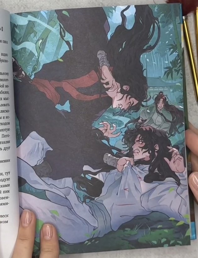 BINGMEI VS BINGGE OMG