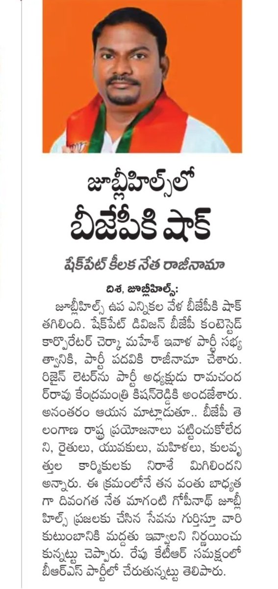 jellasudhakar's tweet image. 