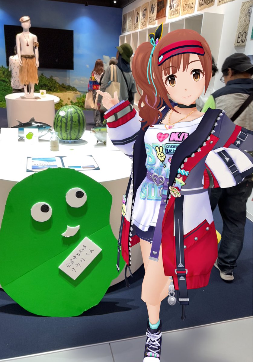 elckski's tweet image. ナウルの響子ちゃん
この時は鳥取の大栄西瓜が展示されてました🍉

#五十嵐響子
#デレステAR 
#デレスポAR