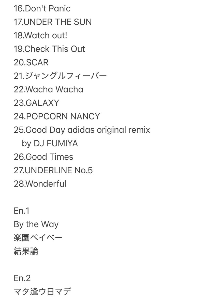 スサシ　かいじゅうのうた　NEW!! 等 SPARK!!SOUND!!SHOW!! 