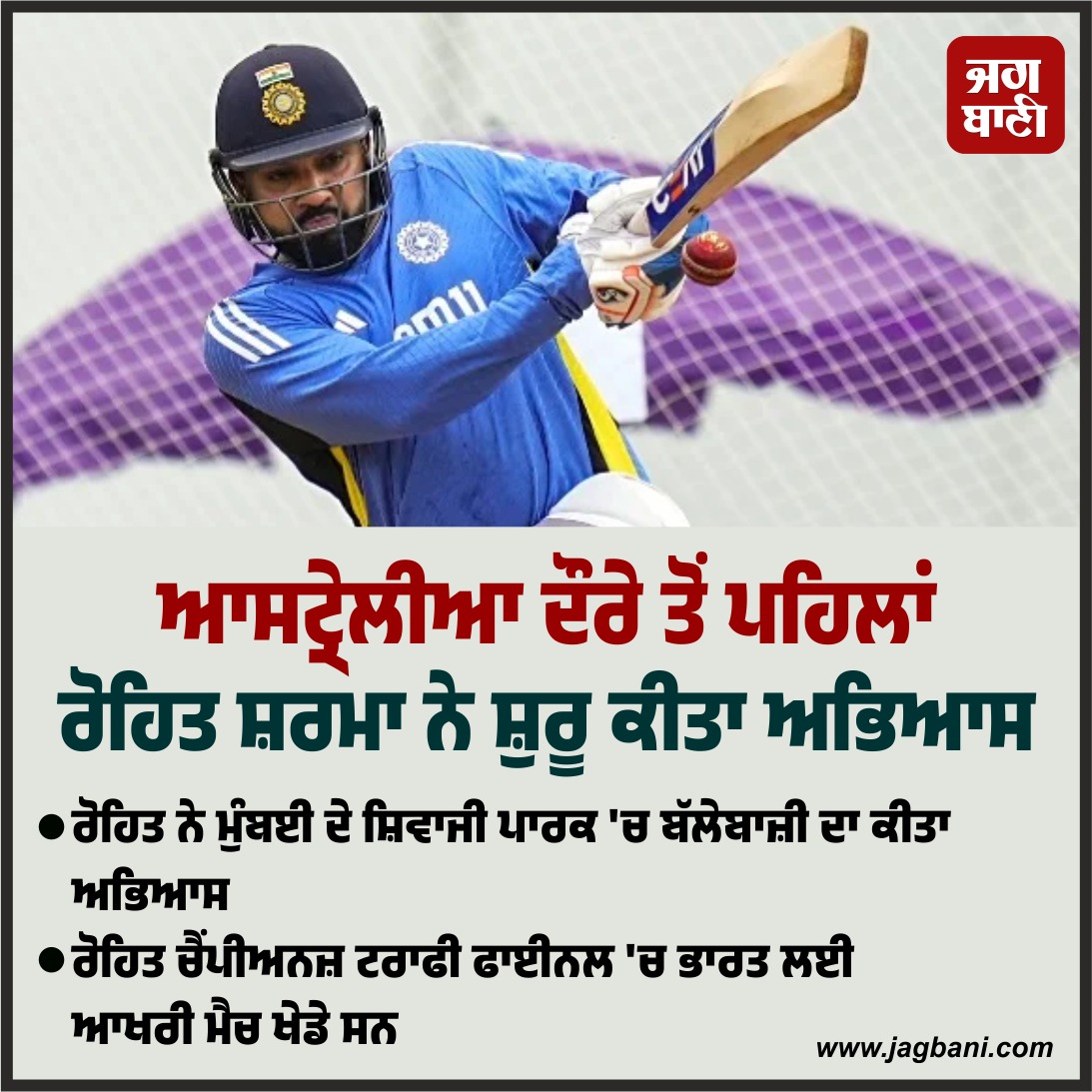 JagbaniOnline's tweet image. ਆਸਟ੍ਰੇਲੀਆ ਦੌਰੇ ਤੋਂ ਪਹਿਲਾਂ ਰੋਹਿਤ ਸ਼ਰਮਾ ਨੇ ਸ਼ੁਰੂ ਕੀਤਾ ਅਭਿਆਸ
#RohitSharma #PracticeSession #Sports #JagBani