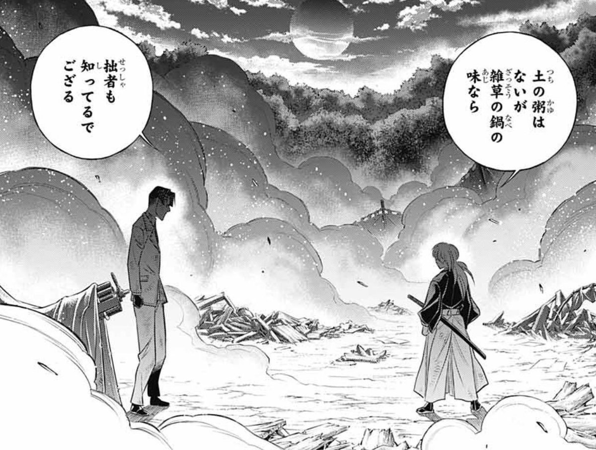 babakonga_tosi's tweet image. この台詞や心の吐露があったからこそ剣心側も歩み寄ってきたこの台詞が素晴らしいんだ