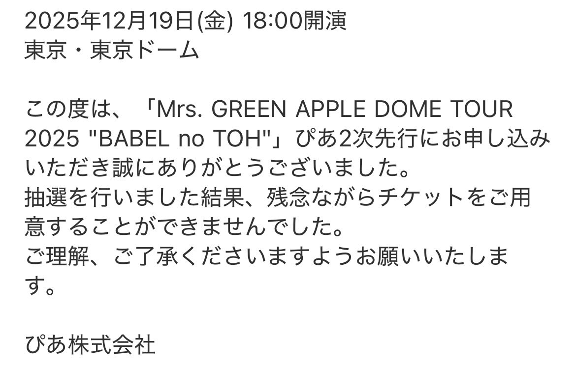 taketakeyokoha1's tweet image. 了承しました😭