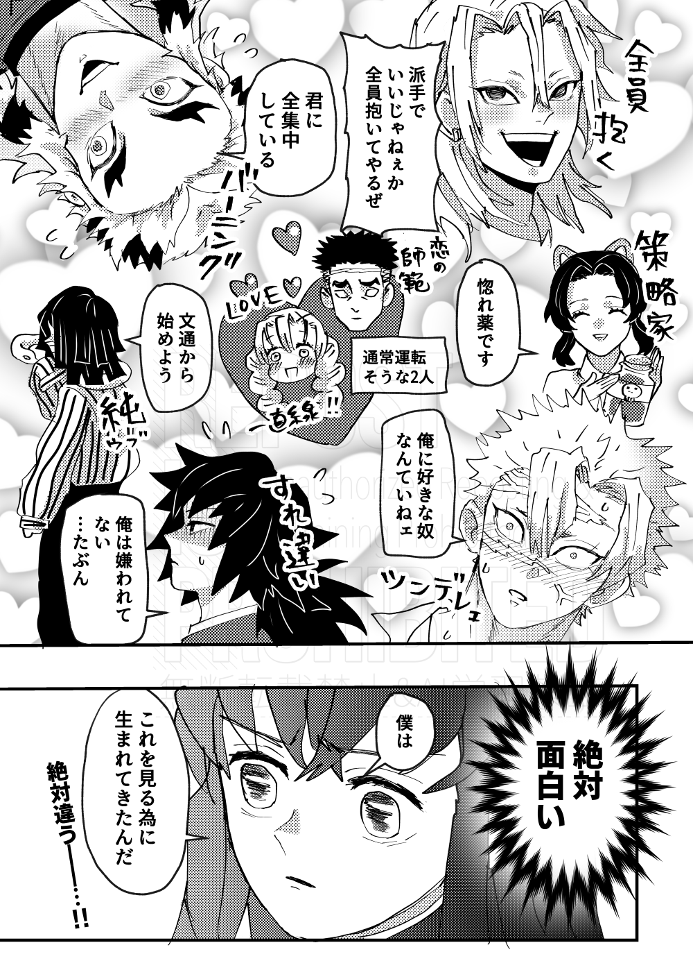 ハム助 (@H_amunosuke) / X