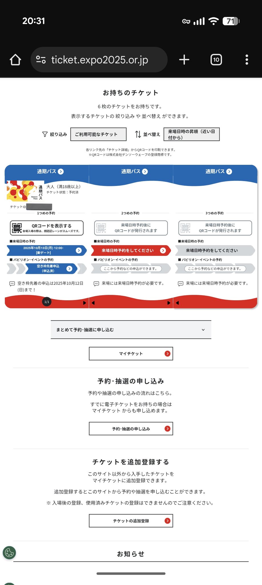 腐れ坊主ライダーほんちP on X: 