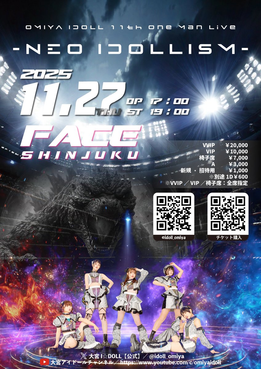 misakichi_idoll's tweet image. 🎤11/27(木)11thワンマン🎤

🔻新宿FACE
開場17:00/開演19:00
🎫ticketdive.com/event/omiyaido…

目標動員個人60人、全体350人！新規さんはチェキ券付きで1,000円のチケットがあります！フライヤー配りや配信で知ってくださった方も是非遊びに来てください！

2年後、Zeppでワンマンする夢叶えるぞ✊🏻🔥