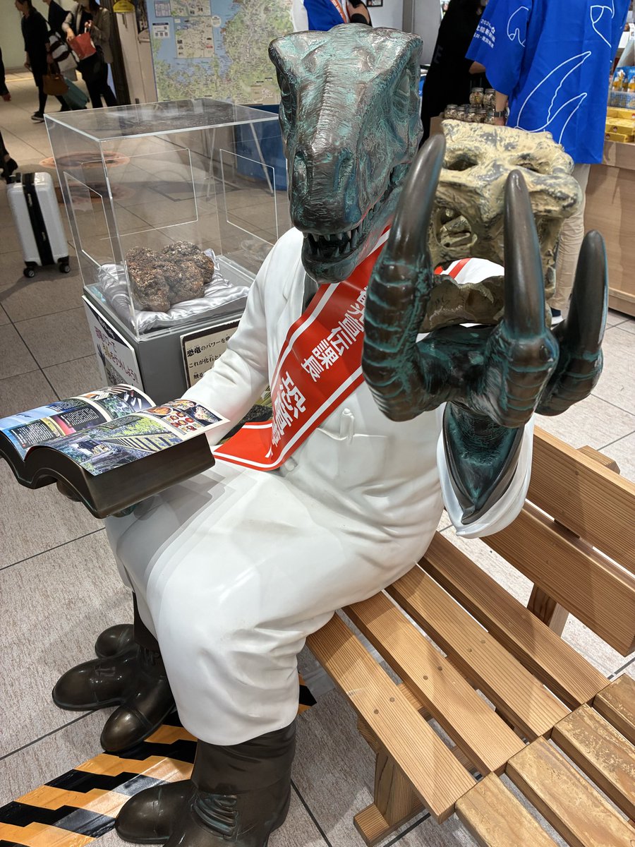 博士🎓
何くれるんですか？
#恐竜博士 
#福井県