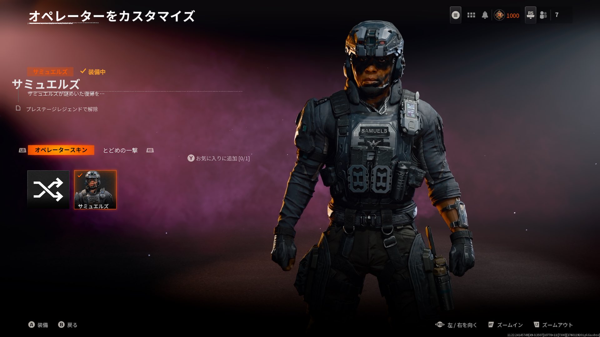 SAS -サス- on X: 